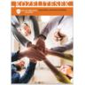 HITELFELVÉTELI KÖLTSÉGEK SZÁMVITELI ELSZÁMOLÁSA